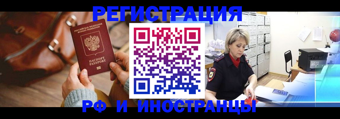 пропишу в квартире в Боготоле